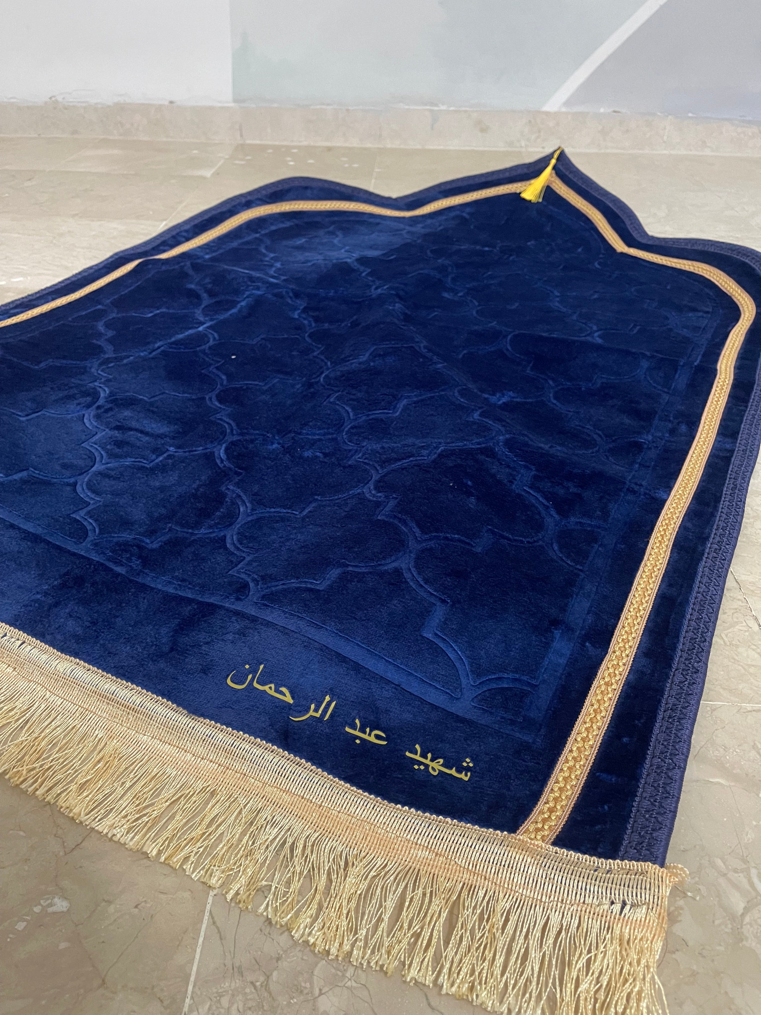 Tapis de prière personnalisé
